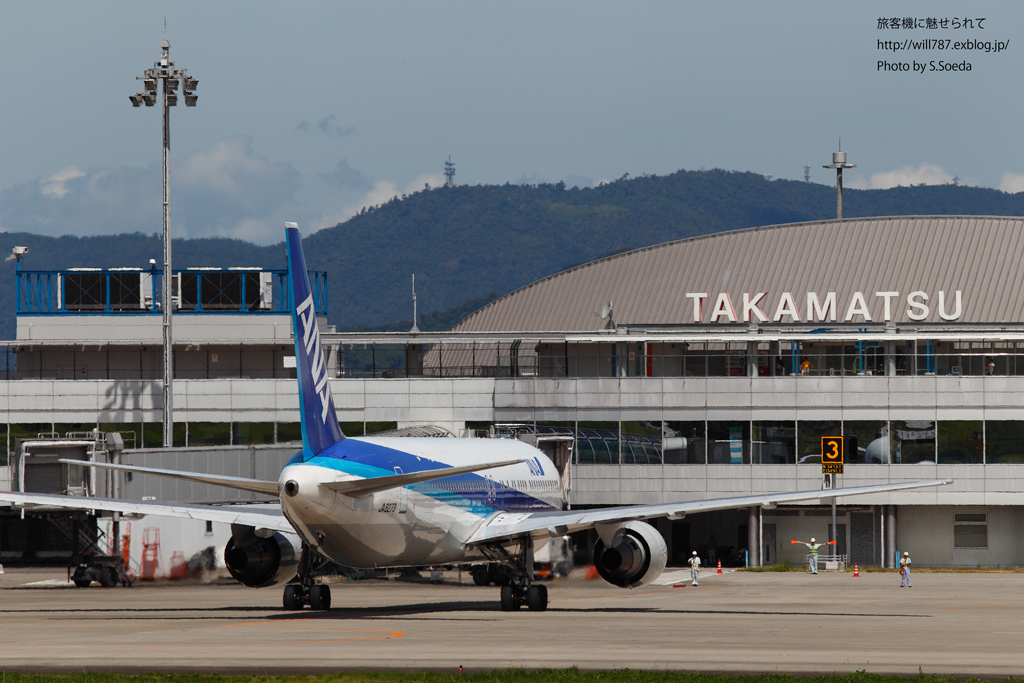2 2 高松空港 さぬきこどもの国から撮る 飛行機写真 旅客機に魅せられて 2 2 高松空港 さぬきこどもの国から撮る 飛行機写真 旅客機に魅せられて