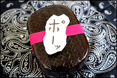 マイケルジャクソンのポゥッ弁当 ビジュアル系フード