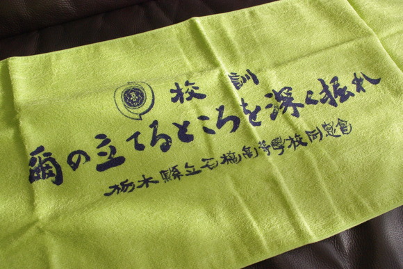 爾のたてるところを深く掘れ_b0187479_10245547.jpg