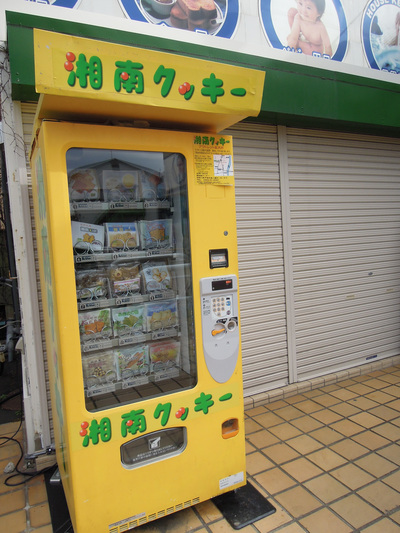 b0007895_10274370.jpg