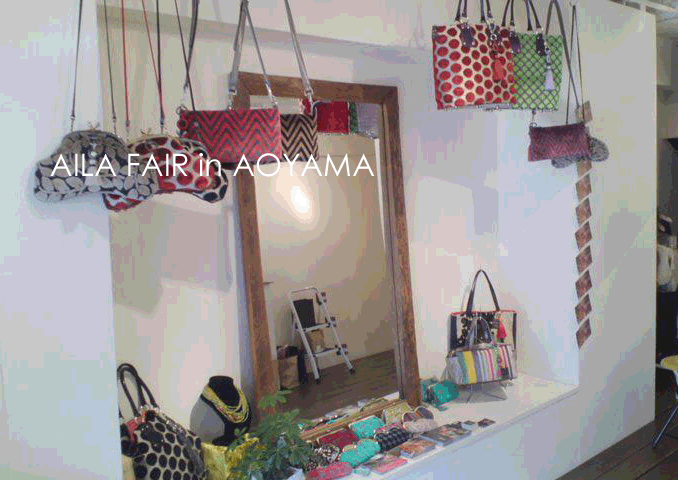 AILA FAIR @ AOYAMA 401 おかげさまで盛況で終えました!_b0115615_17234292.gif