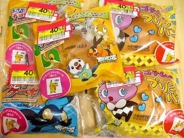 ポケモンパンいろいろ 食ベモノガタリ