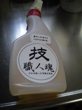 横浜プリンスのランチ・バイキング_a0175348_11444558.jpg