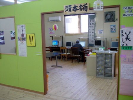 わ~~板張りだ!_e0074955_5111464.jpg