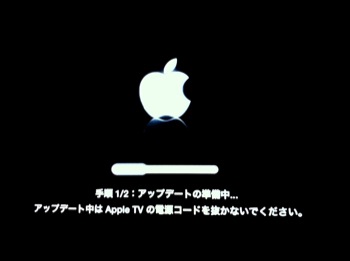 【iPad】iPad2でミラーリングできない。_c0122864_12572219.jpg