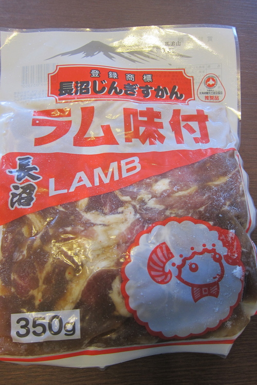 lamb._c0153966_1651295.jpg