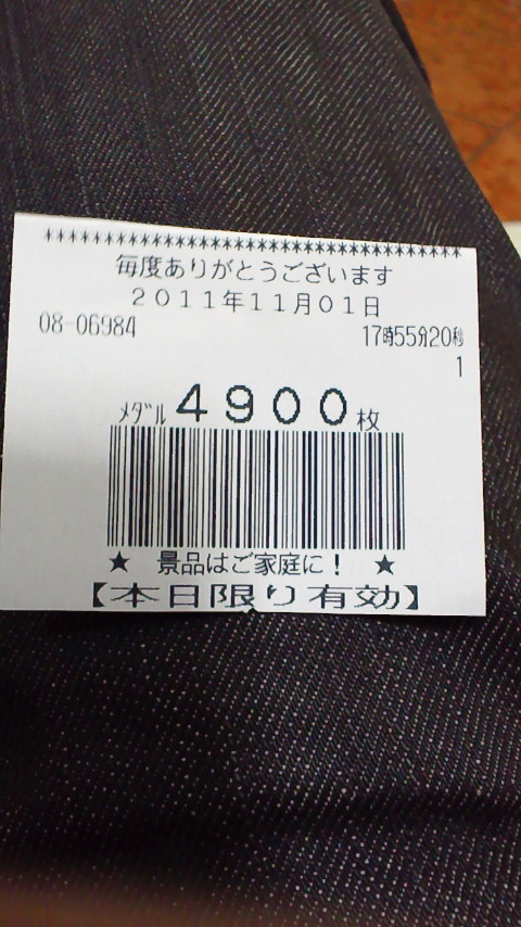 b0059167_21382697.jpg