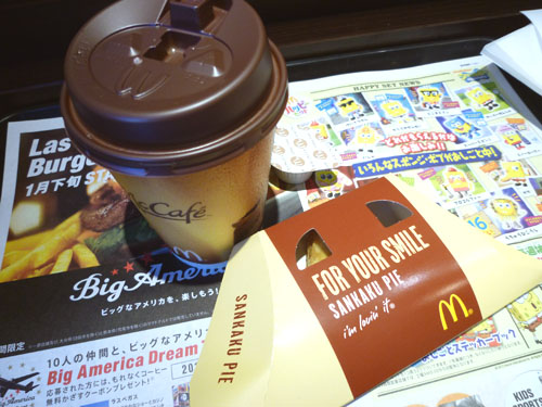 マクドナルド 池袋東口店_c0152767_22244272.jpg