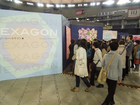 東京国際キルトフェスティバル_c0121969_19374245.jpg