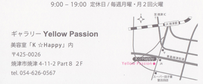 Yellow Passion_d0023170_192796.jpg