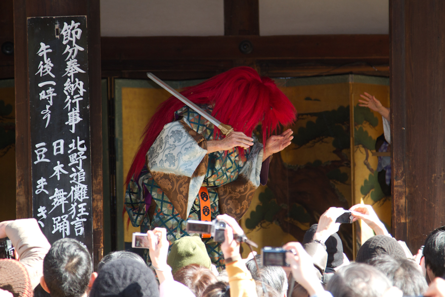 北野天満宮　節分祭・追儺式!_b0128581_23153994.jpg