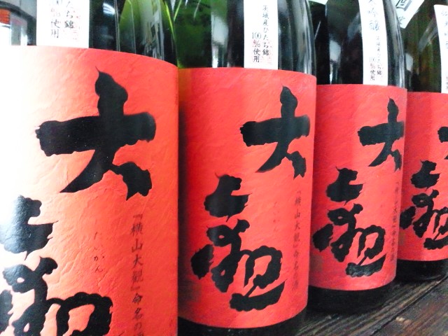 京都いや関西初進出の地酒です！_d0113681_1911971.jpg