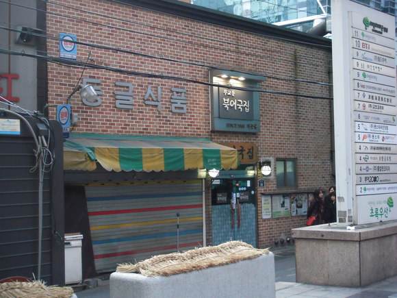 c0096685_2159256.jpg