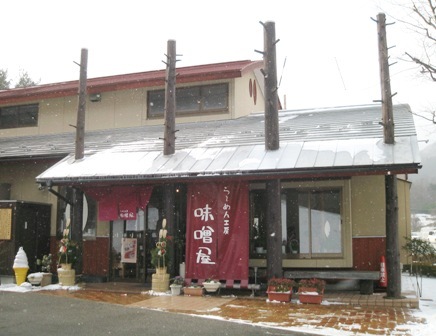 f0141785_33628.jpg