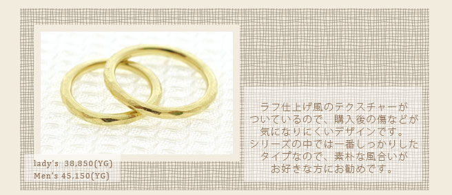 カデンシアよりYGリング発表!_f0218886_15534614.jpg