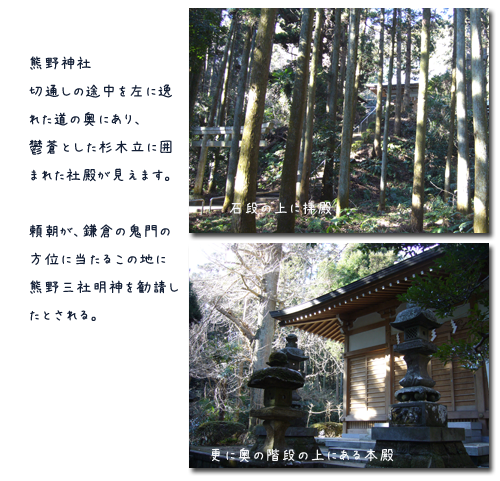 鎌倉 朝夷奈切通をウォーキング(1)_c0051105_17123148.png