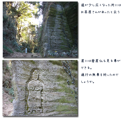 鎌倉 朝夷奈切通をウォーキング(1)_c0051105_1733199.png