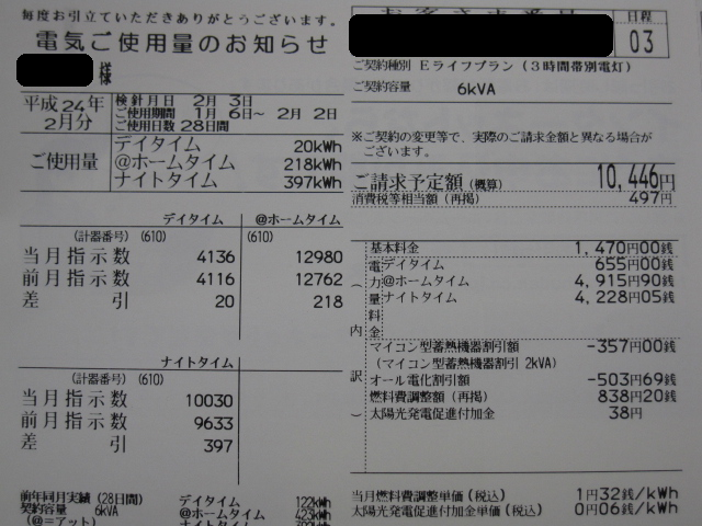 b0245008_0403430.png
