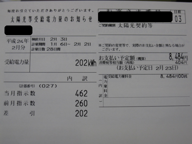 b0245008_0412963.png
