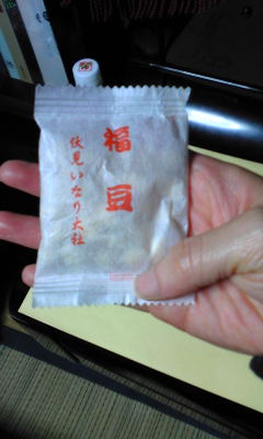 c0180209_20200100.jpg
