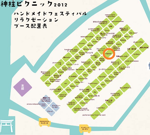 Lotusパーツのネックレスとデジカメポーチ*_a0169912_20203032.png