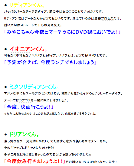 f0062414_125050100.png