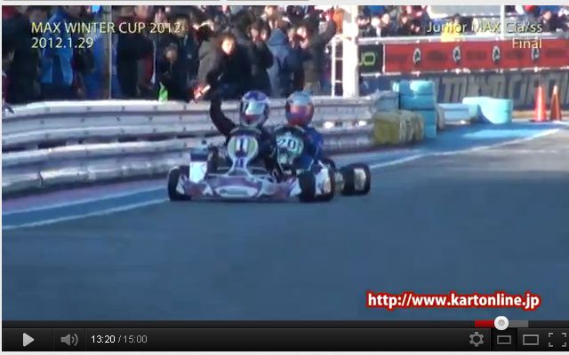 【動画配信】MAX WINTER CUP 2012【カートオンライン】_c0224820_8485850.jpg