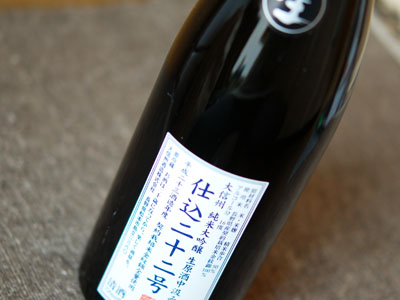 恵方巻き考。_a0026127_18511215.jpg