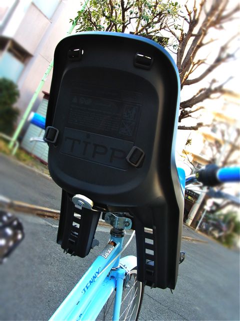 日本独占先行予約『Tipp ティップ』_b0212032_2118645.jpg