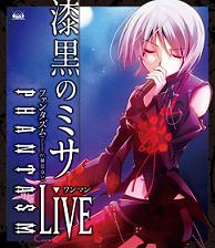 PHANTASM（ファンタズム）、ついに“伝説のLive”がパッケージ化!!_e0025035_13305920.jpg