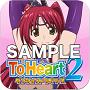 ◆特報!!◆OVA「​ＴＨ２ＤＴ」スマホア​プリ登場！＆第１巻パ​ッケージ画像公開！！_e0025035_13494242.jpg