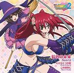 ◆特報!!◆OVA「​ＴＨ２ＤＴ」スマホア​プリ登場！＆第１巻パ​ッケージ画像公開！！_e0025035_13555231.jpg