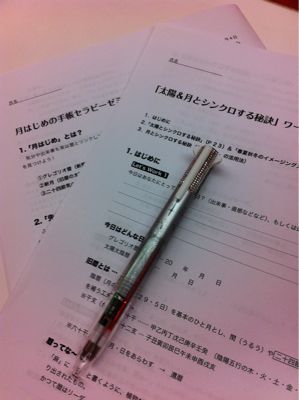 120204 ワークショップ2種でした!_f0164842_20292819.jpg