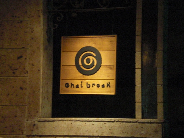 吉祥寺のカフェ：Chai break（チャイブレイク）_a0260044_1732869.jpg