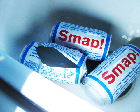 はじけるsmap!_d0129249_1327174.jpg