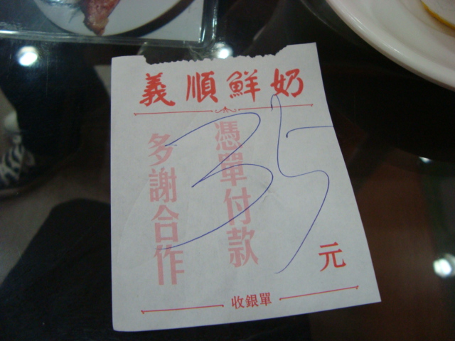 マカオへ行く。⑮ ~エッグタルトと牛乳プリン~_f0232060_14581613.jpg