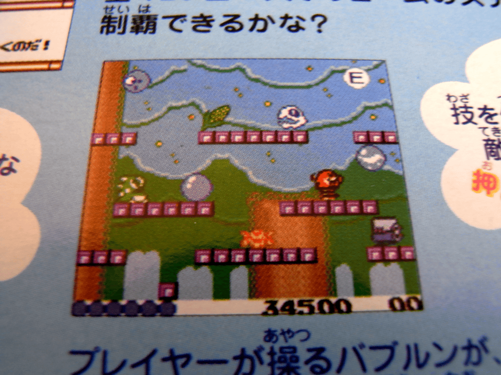 近所のファミコン店がドンドコ、減っている件。_c0004568_1648670.png