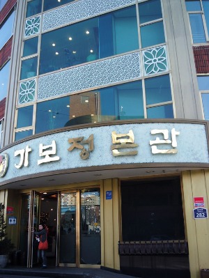 c0096685_2038855.jpg
