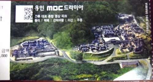 c0096685_20422457.jpg