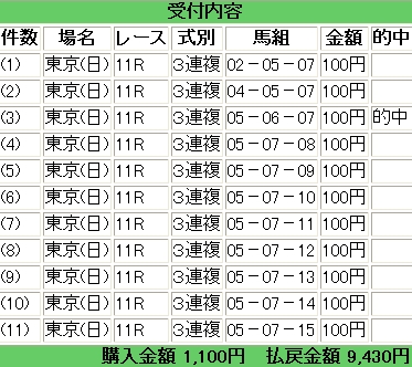 b0096101_23554816.jpg