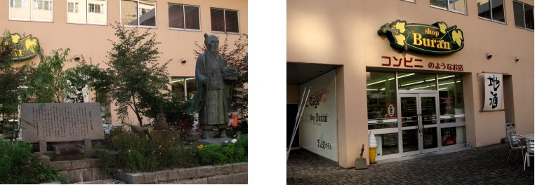 札幌・定山渓編(12):定山渓(10.10)_c0051620_8184578.jpg