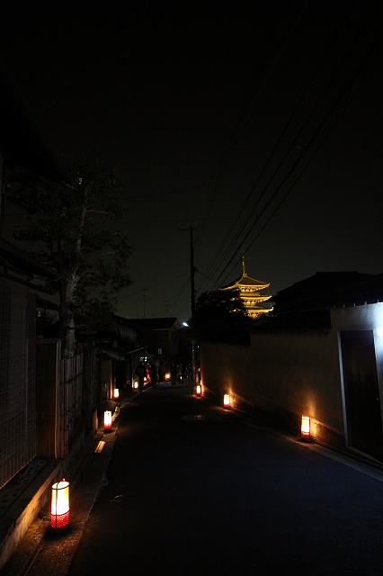 東山花灯路2009② －八坂の塔－_b0169330_14521169.jpg