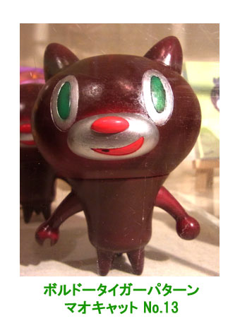 TOUMAさん 個展追加カスタム作品_f0010033_1684846.jpg