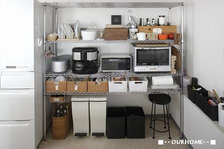 「■・・OURHOME・・■」のEmiさん登場!_c0039735_1527781.jpg