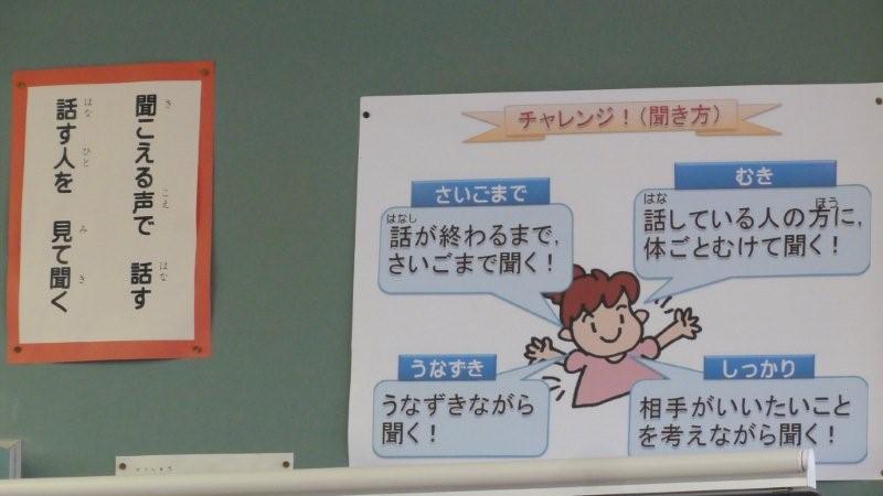 Listen up, students_c0157558_14221195.jpg