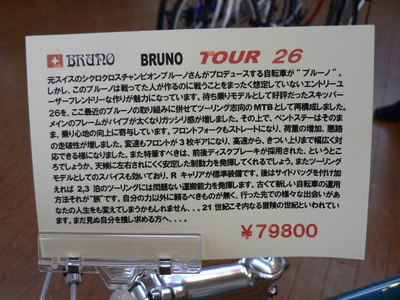 b0209862_12355853.jpg