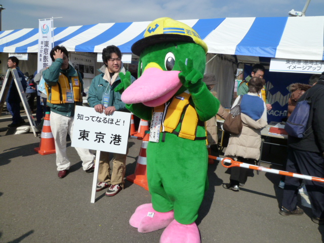 歩いてきました！東京ゲートブリッジ！_c0100865_2230502.jpg