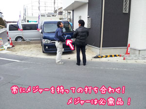 現場風景!_e0251265_18501933.jpg