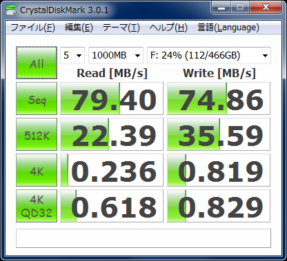 SSDを買うの巻_a0034773_2317287.png