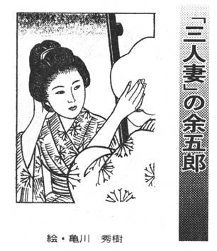 明治の愛を読み解く イラストレーター亀川秀樹 Webサイト 明治の愛を読み解く イラストレーター亀川秀樹 Webサイト